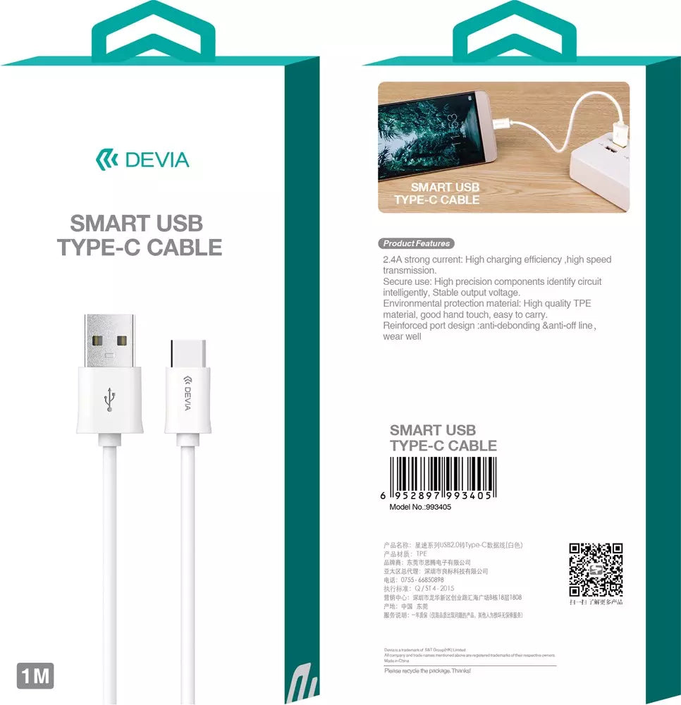 1m (2.1A) USB to Type C Cable - White